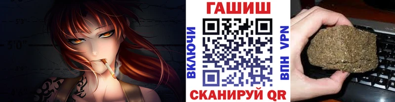 ГАШИШ хэш  Купить  Черемхово 