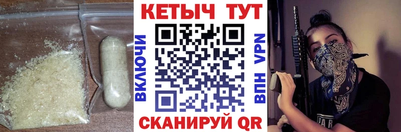 Купить  Черемхово  КЕТАМИН ketamine 