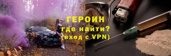 скорость mdpv Гусев