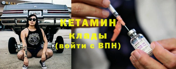 героин Гусь-Хрустальный