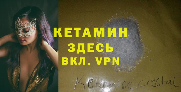 таблы Гусиноозёрск