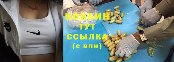 таблы Гусиноозёрск
