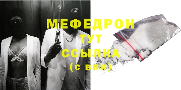 таблы Гусиноозёрск