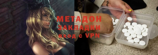 таблы Гусиноозёрск