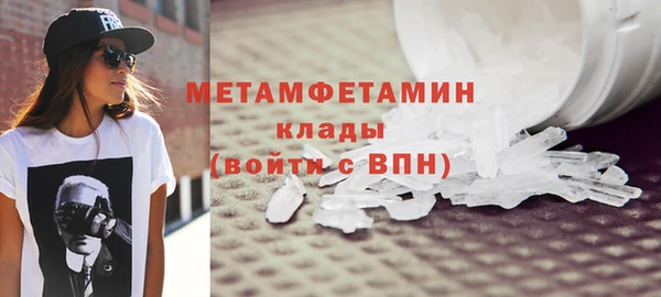 скорость mdpv Гусев