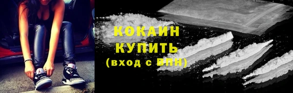 героин Гусь-Хрустальный