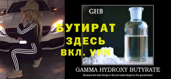 таблы Гусиноозёрск