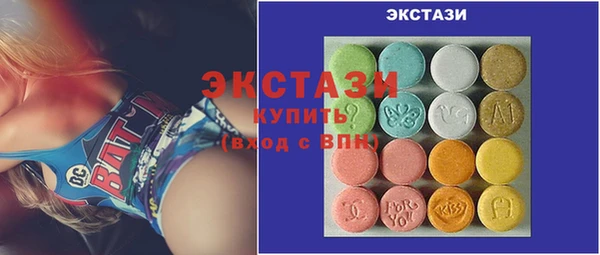таблы Гусиноозёрск
