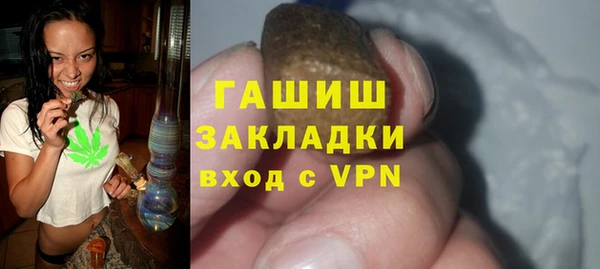героин Гусь-Хрустальный