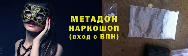 скорость mdpv Гусев