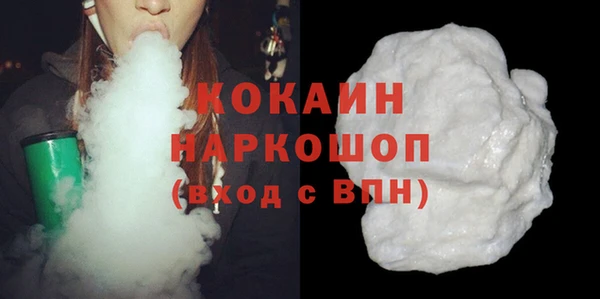 таблы Гусиноозёрск