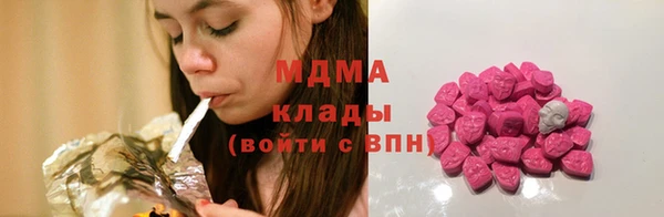 таблы Гусиноозёрск