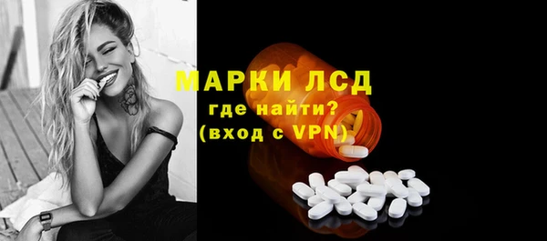 скорость mdpv Гусев