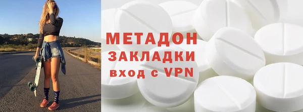 скорость mdpv Гусев