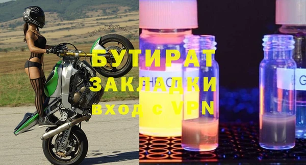 таблы Гусиноозёрск