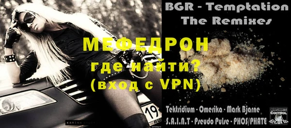 таблы Гусиноозёрск