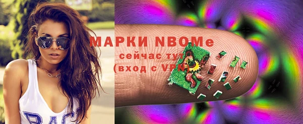 скорость mdpv Гусев