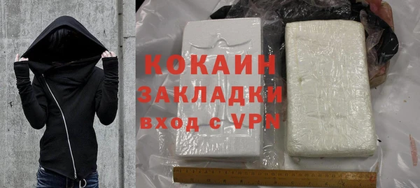 скорость mdpv Гусев