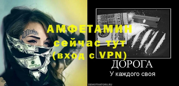 героин Гусь-Хрустальный