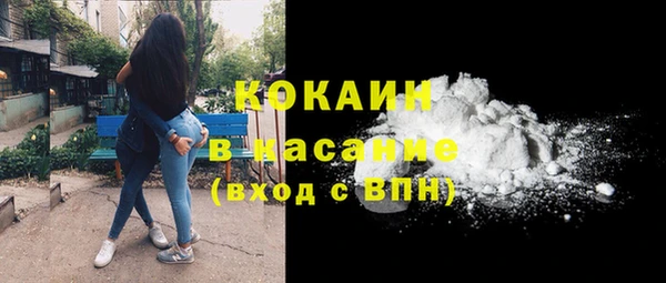 таблы Гусиноозёрск