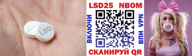 Купить где  Черемхово  Лсд 25 экстази кислота 