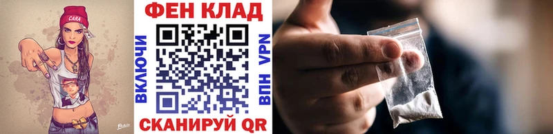 МЕТАМФЕТАМИН витя  Купить закладки  Черемхово 