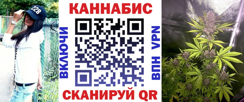 МАРИХУАНА сатива  Купить где  Черемхово 